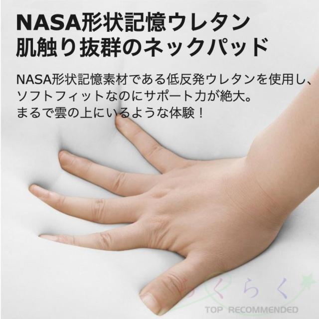 TECH-NIRA ｜ドライブ楽々
