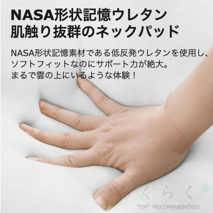 TECH-NIRA ｜ドライブ楽々