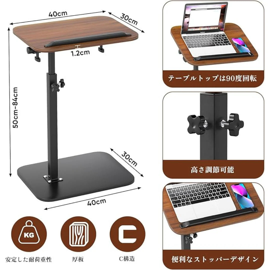 FlexSide Table