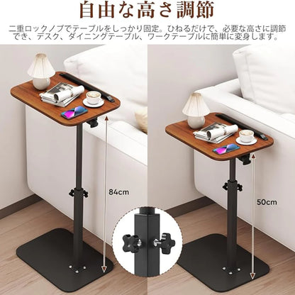 FlexSide Table
