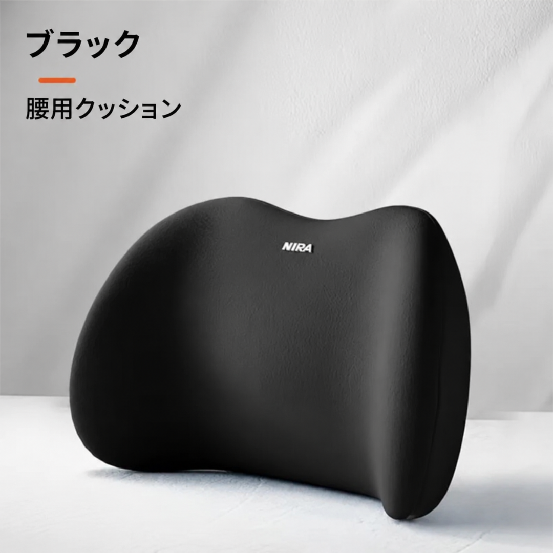 TECH-NIRA ｜ドライブ楽々
