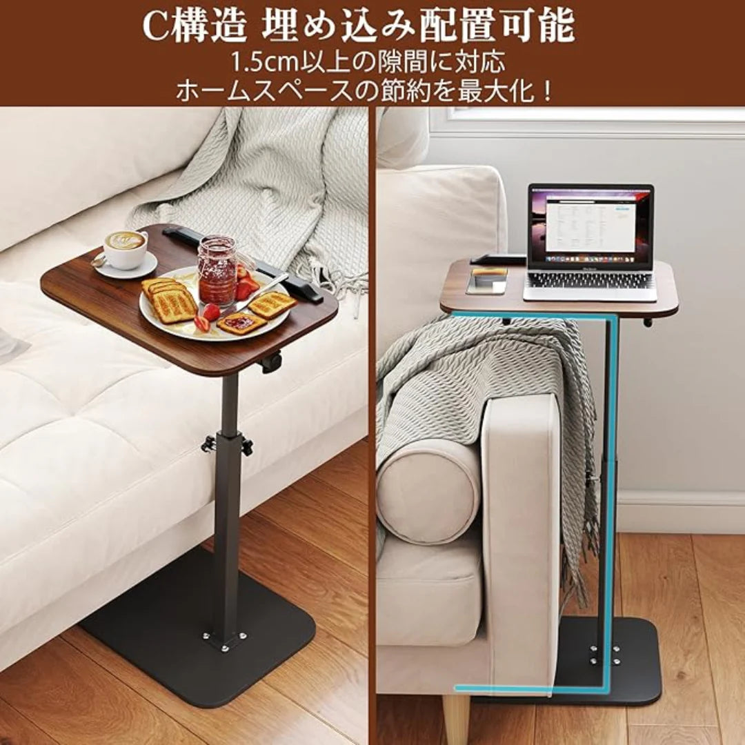 FlexSide Table