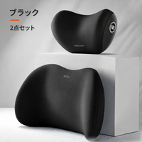 ブラック｜2点セット
