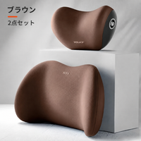 ブラウン｜2点セット