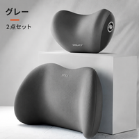 グレー｜2点セット