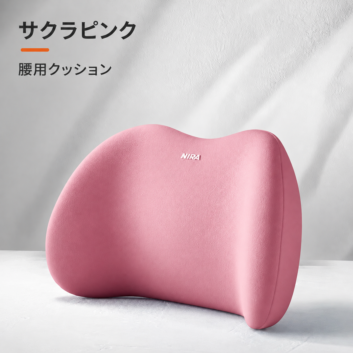 TECH-NIRA ｜ドライブ楽々
