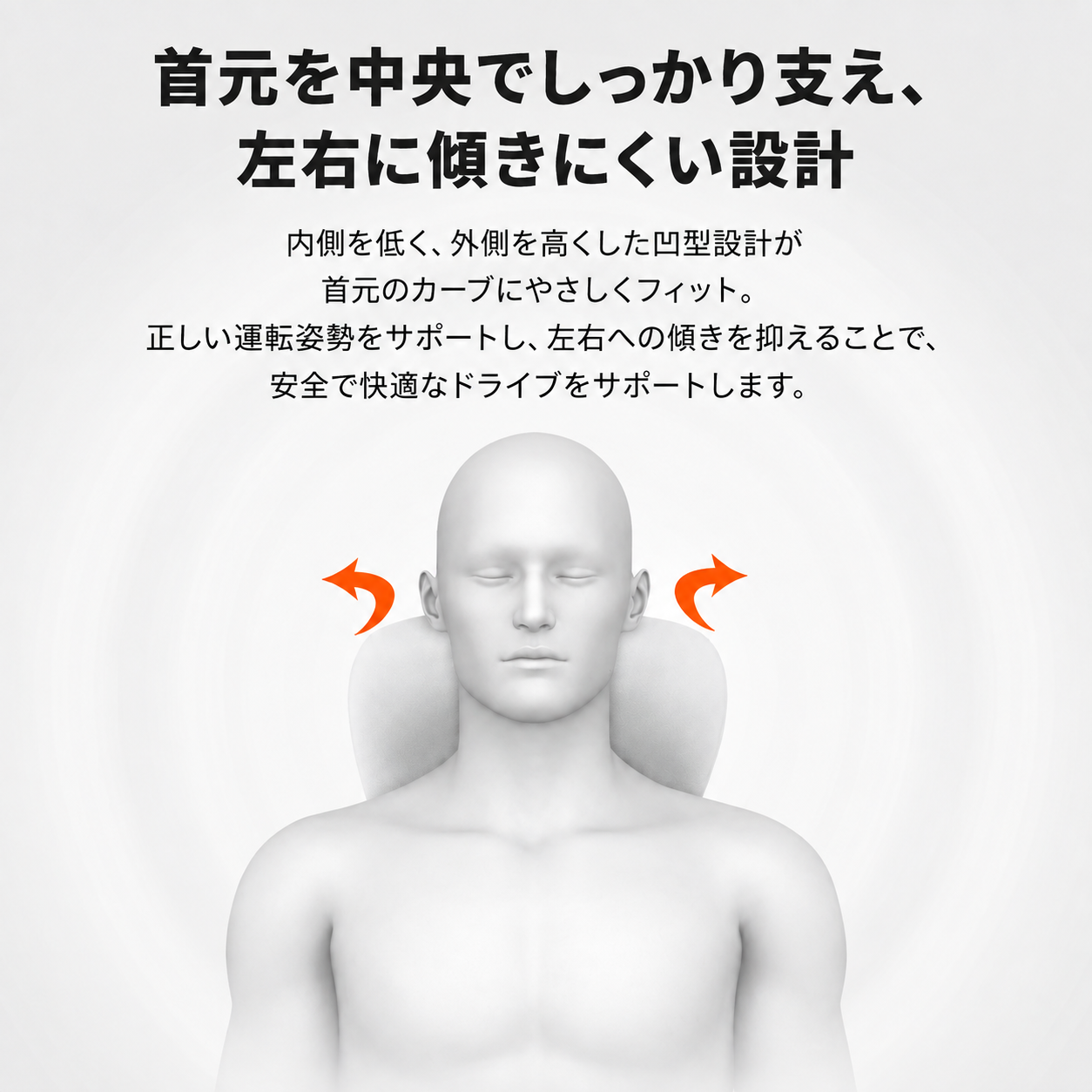 TECH-NIRA ｜ドライブ楽々