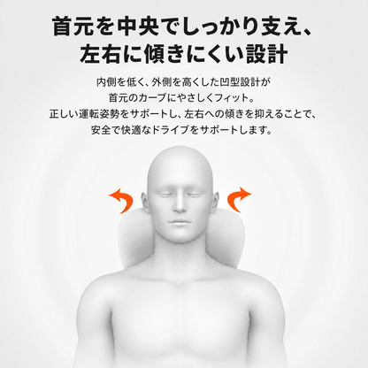 TECH-NIRA ｜ドライブ楽々