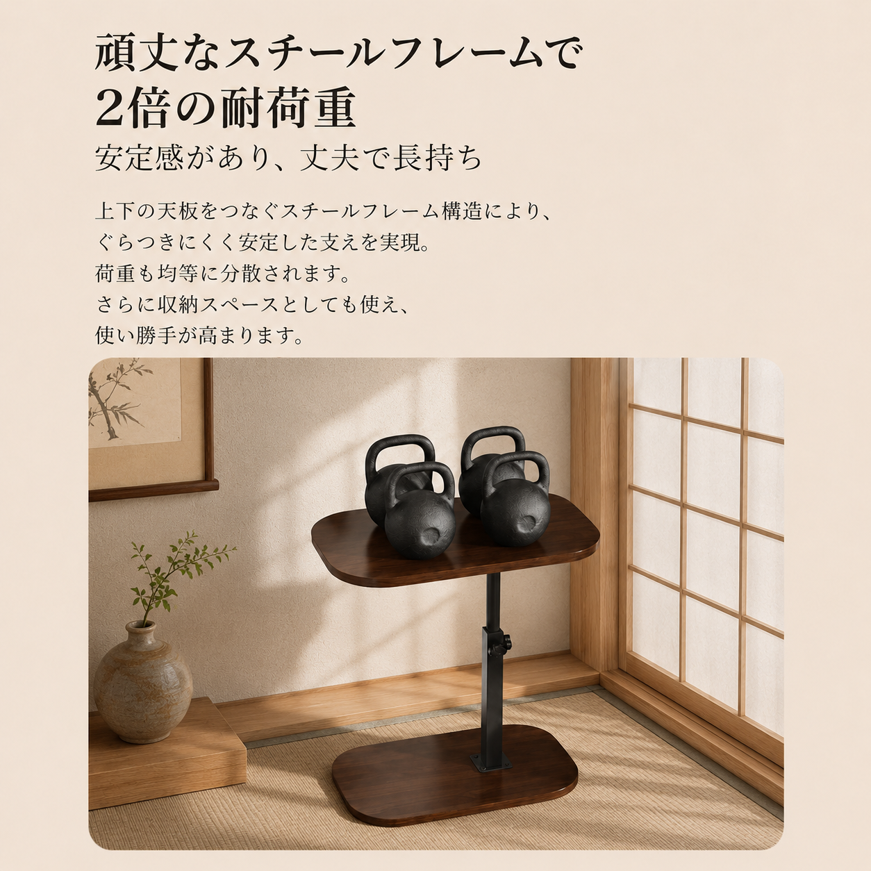 FlexSide Table
